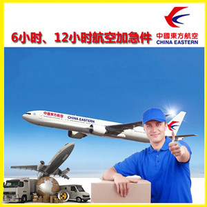 伊春林都机场托运公司谈空运的四大作用是什么